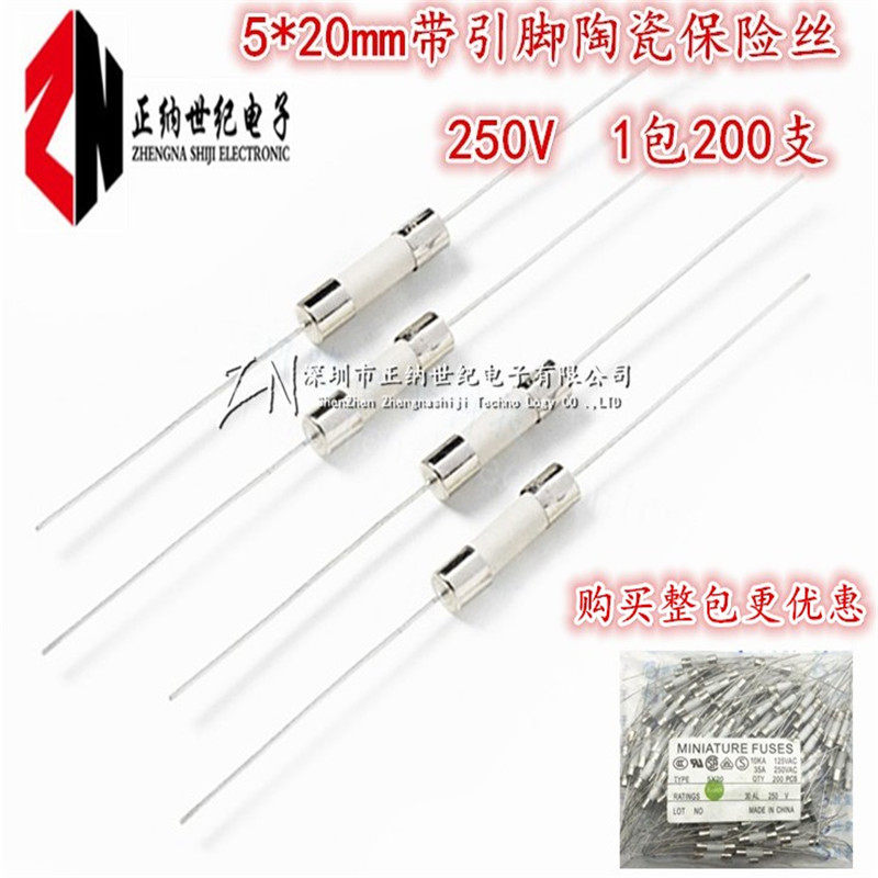 5*20mm带引脚陶瓷保险丝管1A 2A 3.15A 4A 5A 250V 6.3A 8/10/25A