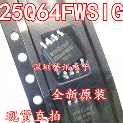 【直拍】全新原装1.8V W25Q64FWSIG W25Q64 25Q64FWSIQ JWS