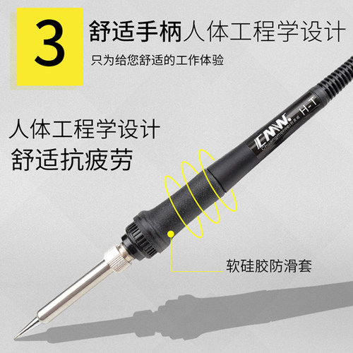 CMW701焊台恒温电烙铁防静电焊台电烙铁手机维修焊接工具工业焊台