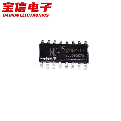 原装CH340C CH340G CH340T CH340E CH340B CH340N USB转串口芯片