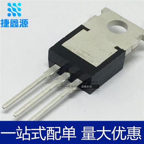 全新BT138 可控硅 BT138-600E 12A/600V 全新 大芯片 双向可控硅