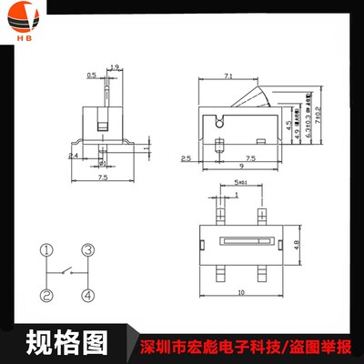 微动限位开关GS-VT-08A 检测开关四脚贴片KFC-V-105 带柱复位按键
