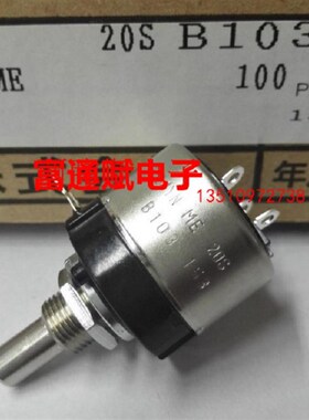 原装日本TOCOS带开关电位器 RV24YNME20S B502 B103 5K 10K TOKY0