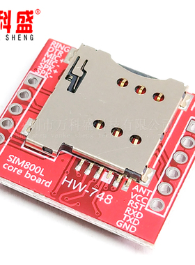 SIM800L GPRS 转接板 GSM 模块 microSIM卡 Core board