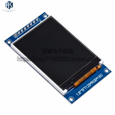 1.8TFT128x160串口SPI显示屏模组宽视角彩屏
