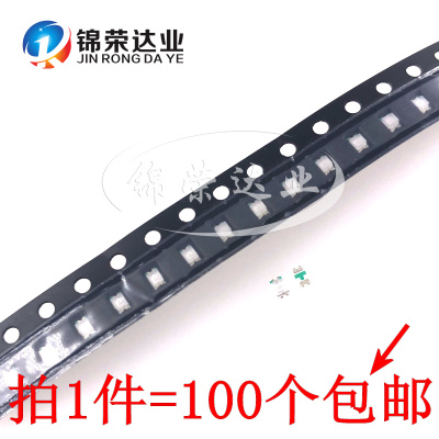 0402 0603 0805 1206 贴片LED 高亮红色 红灯 红光发光二极管