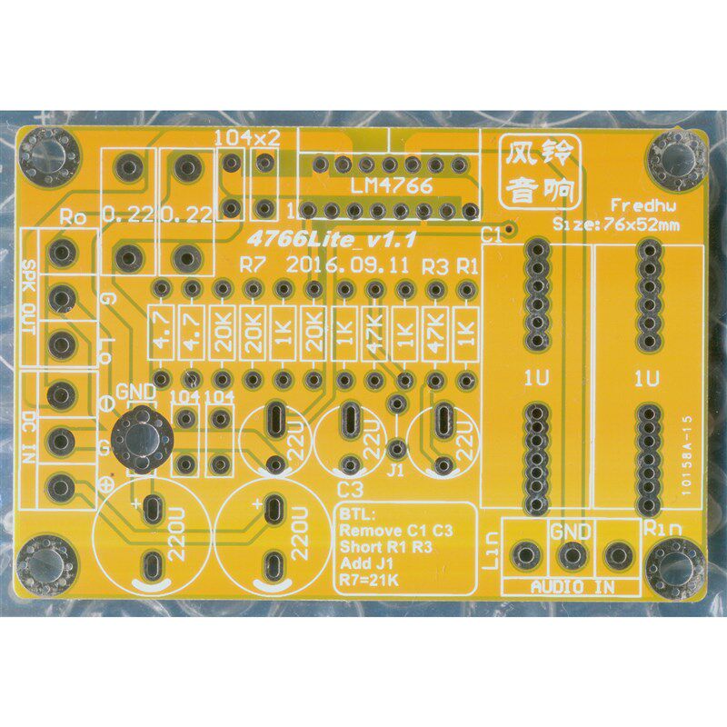 LM4766 功放板 LM4766T 纯后级 空板 PCB 支持BTL接法 40W*2 散件