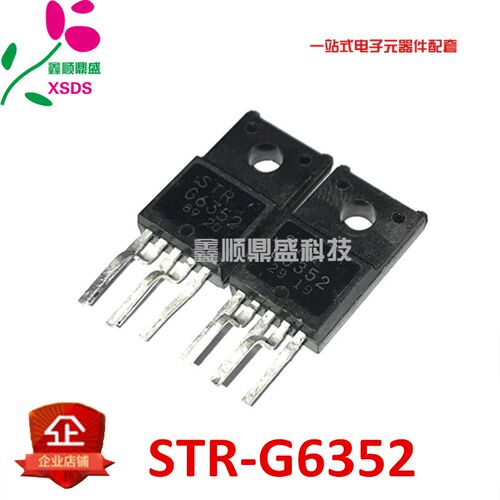 现货 STRG6352 STR-G6352 电源管 全新原装 现货 可直接拍