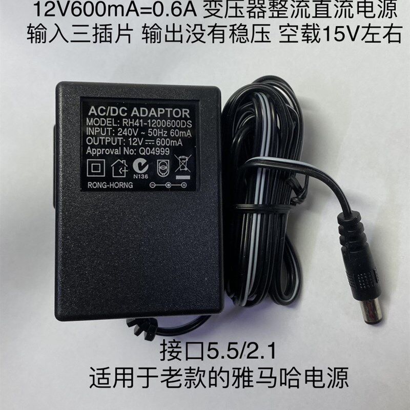 18V交流变压器电源 9V AC12V 1000MA变压器  12V 18V600mA