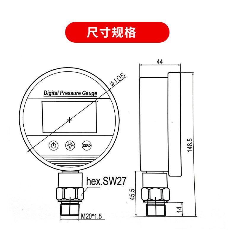 高精度数字压力表电池供电款液晶显示器不锈钢