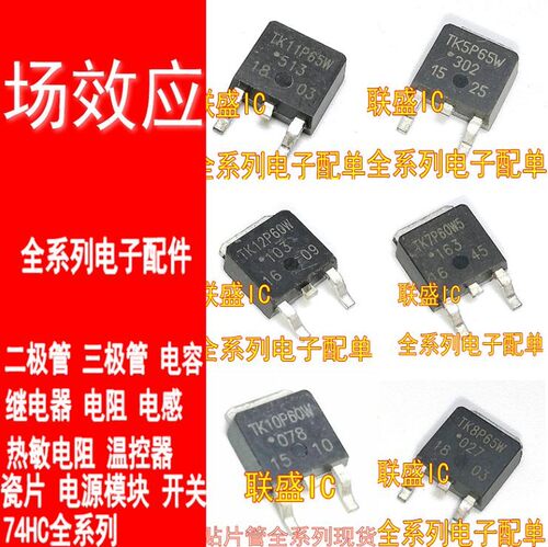 TK5P60W TK5P65W TK7P60W TK8P65W TK10P60W TK11P65W TK12P60W
