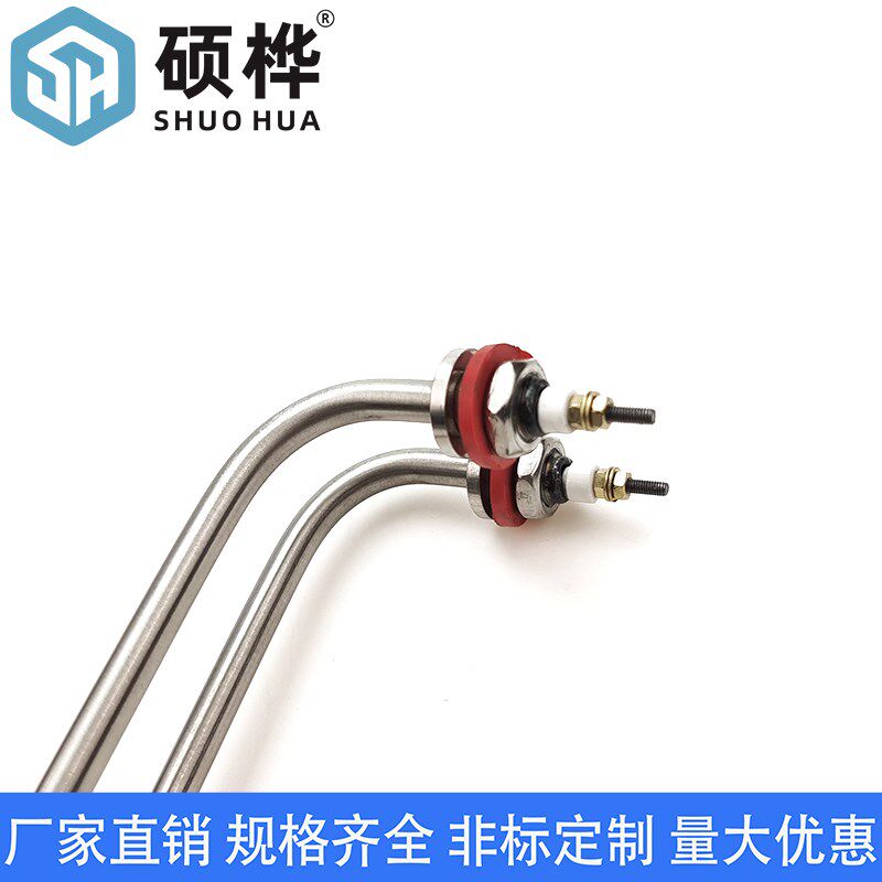 900炸炉电热管 单U双层220V 3KW 加热管 炸锅电热管 油炸锅发热管
