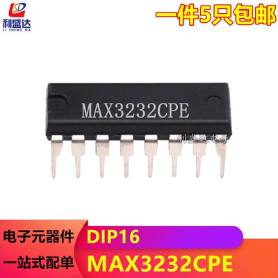 MAX3232 MAX3232CPE MAX3232EPE DIP-16 RS-232收发器 1件=5个