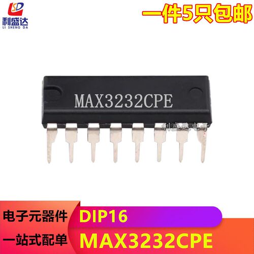 MAX3232 MAX3232CPE MAX3232EPE DIP-16 RS-232收发器 1件=5个