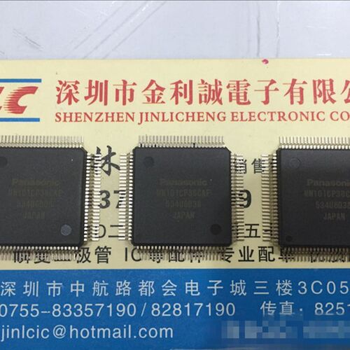 【实体店】 全新原装MN101CP38CAF QFP  可直拍