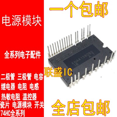 全新 FNA41560B2 MPOWER-1501 -1502 FNB FNE FNA41060 XNS15S92