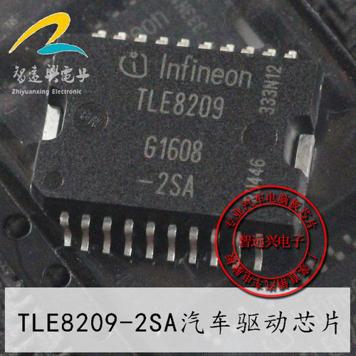 TLE8209-2SA 汽车主机板易损驱动芯片 汽车IC
