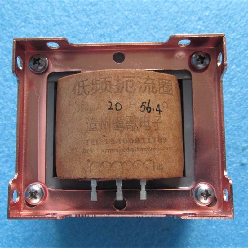 10H0.25A /5H0.3A EL34/KT88等胆机扼流圈86X40铁芯层层垫纸工艺