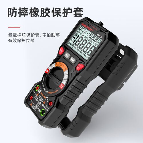 万用表数字高精度全智能防烧维修电工专用多功能四位半数显万能表