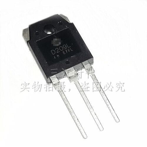 全新 D209L三极管2SD209L大功率电源开关管控制 TO-3P