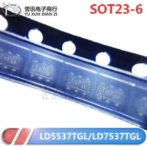 LD5537TGL /LD7537TGL 37T 全新原装 电源芯片 贴片6脚芯片 通用