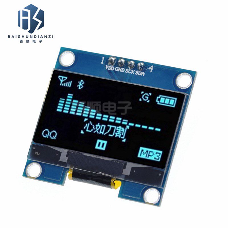 1.3寸OLED液晶模块 IIC I2C接口1.3寸OLED显示屏 128*64液晶屏