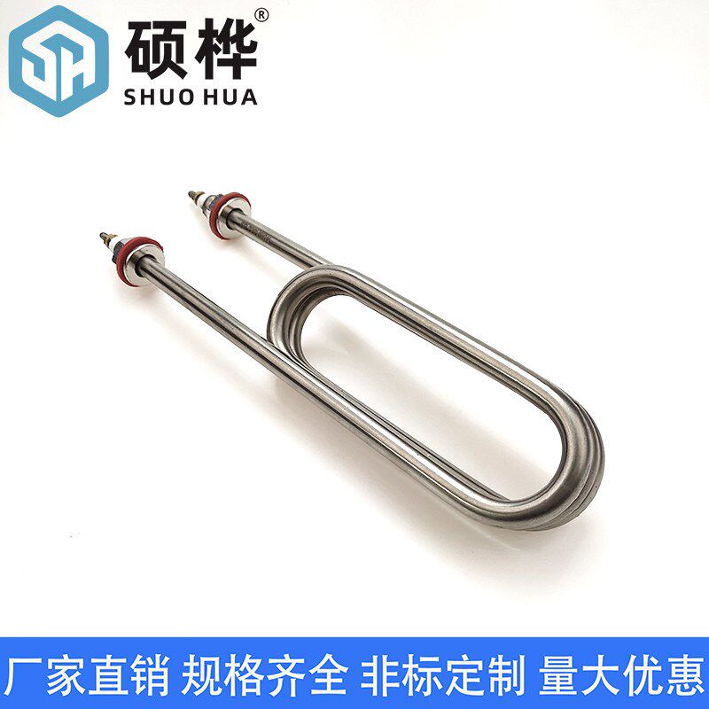 3U型 220V 380V/6KW煮饭车加热管/蒸饭车发热管/水箱大功率电热管