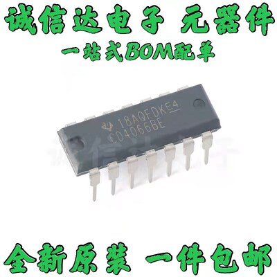 5个包邮 全新原装进口 CD4066 CD4066BE DIP-14直插 双向模拟开关