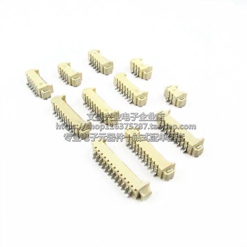 卧式贴片插座 14PIN 15PIN 16P 间距1.25mm SMT卧贴FPC/FFC连接器