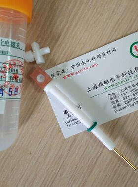 JJ160四氟铜片电极夹 紫铜片电极夹 电化学电极夹