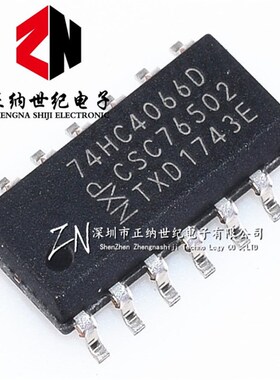 全新原装 74HC4066D 贴片  SOP-14 四重双向转换开关  进口正品