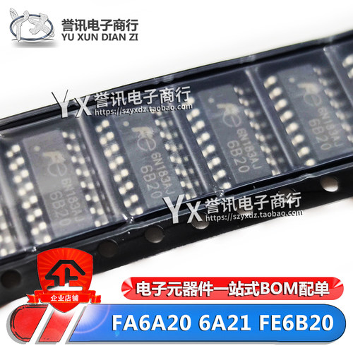 全新 FA6A20 FE6B20 6A21 N-C6-L3 N6 SOP-16 液晶电源管理IC芯片