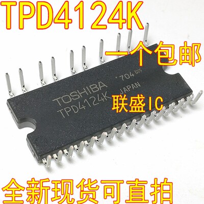 全新 TPD4124K AK TPD4135K TPD4134K TPD4123K TPD4132K TPD4122