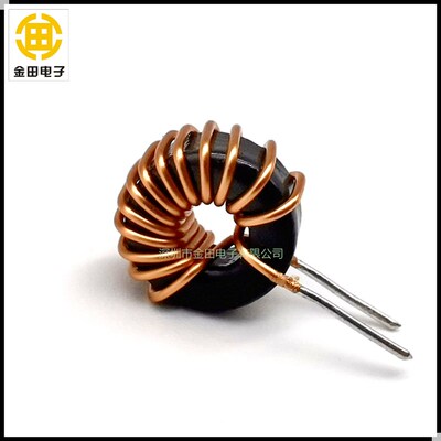 22UH【044125】铁硅铝环形磁环电感器 0.7纯铜线 7A 扼流线圈立式