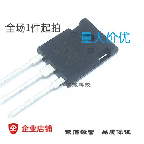 快恢复二极管 HFA30PA60C TO-247 30A 600V