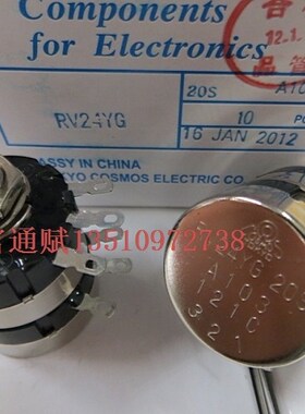 超值冲双皇冠供应日本TOCOS RV24YG 20S103双联电位器有A10K现货