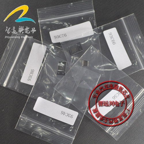 汽车存储芯片93C46 93C56 93C66 93C76 93C86 五型号各两片仅18元