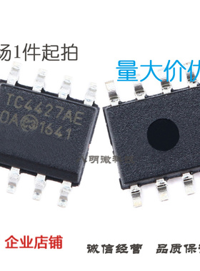 现货 IC 芯片 TC4427EOA,713 SOIC-8 MOSFET 驱动器