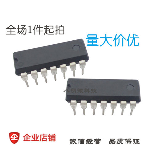 现货 MC33153P 芯片 集成电路DIP-14 驱动IC