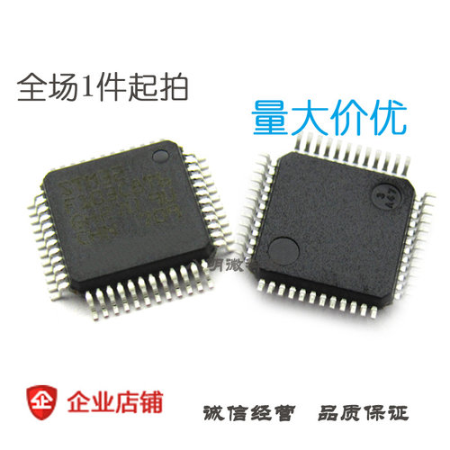 STM32F103C8T6 STM32 LQFP48 芯片 单片机 微控制器