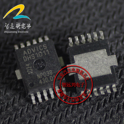 DHS1011 适用丰田卡罗拉ABS泵不工作控制IC芯片模块