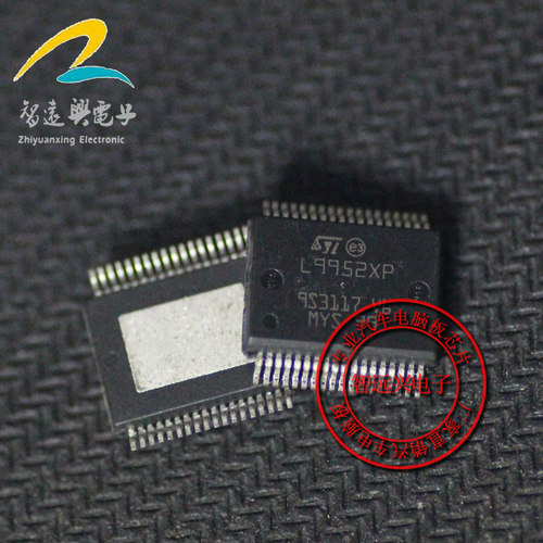 L9952XP 汽车芯片 汽车电脑芯片