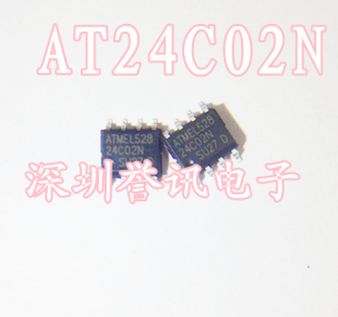 【直拍】AT24C02N-10SU-2.7 AT24C02N 全新原装 SOP-8