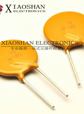 PPTC自恢复保险丝 RXEF160 72V 1.6A (50只)