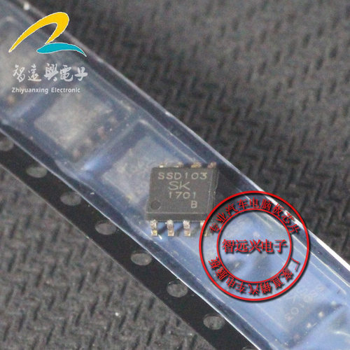 SSD103 汽车电脑板 喷油驱动芯片 贴片小八脚