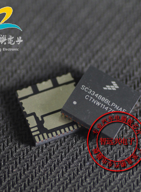 SC33480BLPNAF 汽车电脑板芯片 贴片 汽车IC
