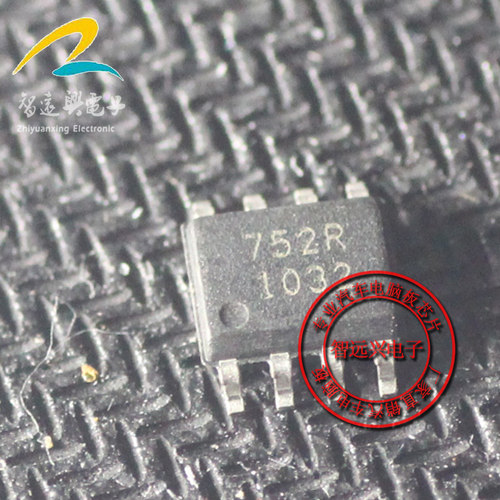 752R 汽车电脑板芯片 贴片八脚 SOP8 汽车IC