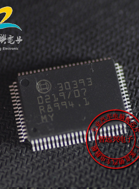 30393 汽车电脑版芯片 汽车IC驱动