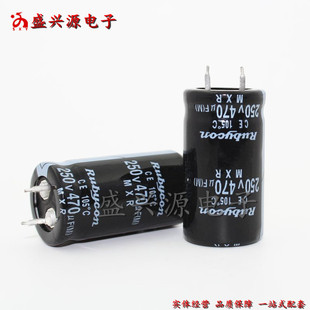 250v470uf ATX开关电源器常用电容 规格:22x40