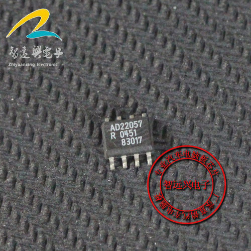 AD22057 汽车电脑芯片 易损驱动IC